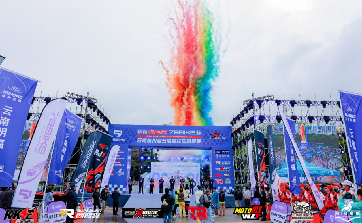 TR TIGER sponsorizza la gara di motocross Yunnan Dongchuan Mudslide