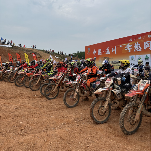 🏁 TR Tiger × 2025 Jiangxi Suichuan "Cammina con te" fuoristrada